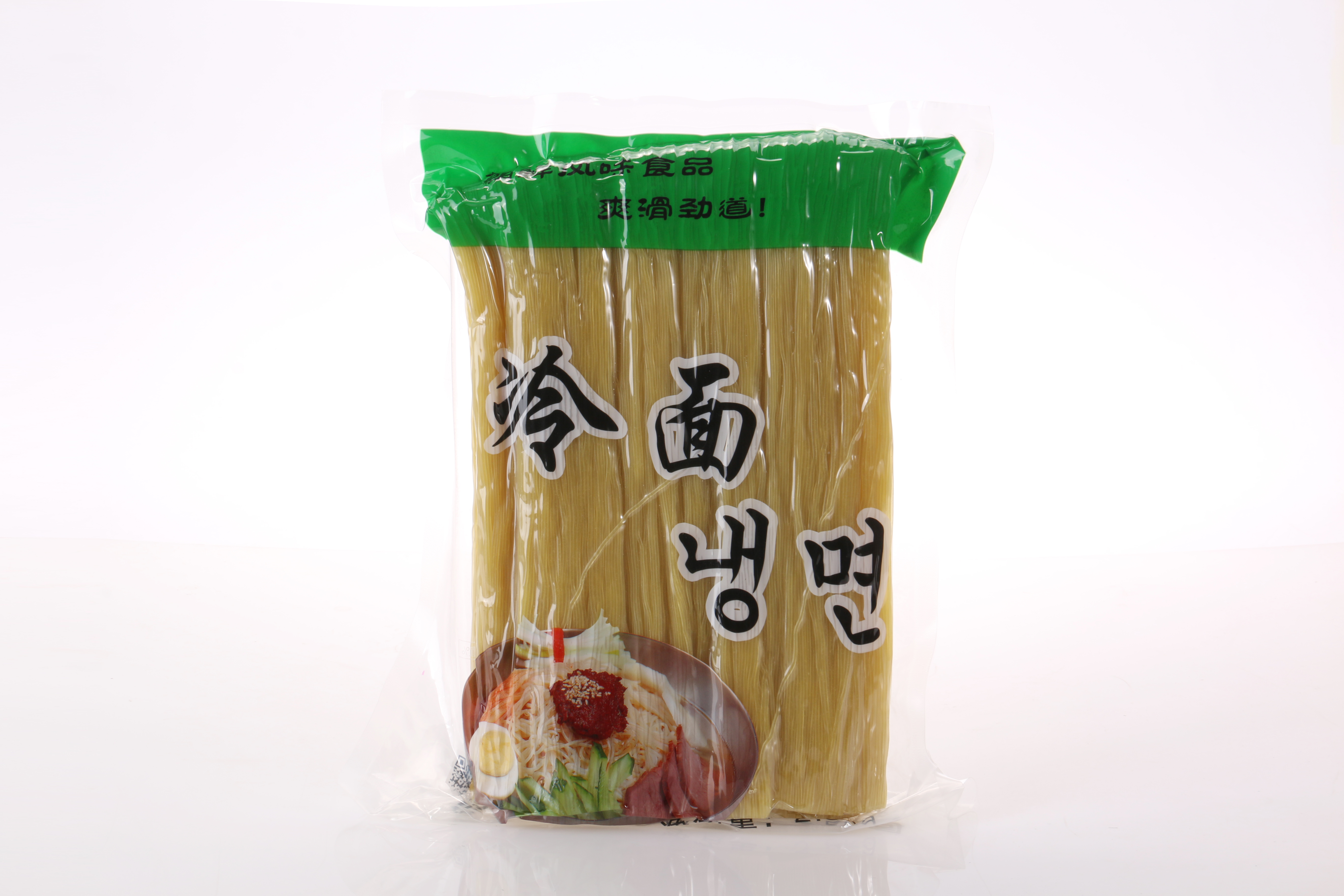 冷面，2.5kg